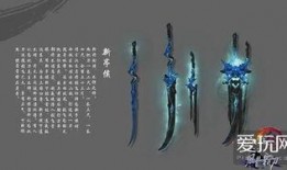 最新橙武爆料,神秘神器即将降临，战力飙升指日可待！