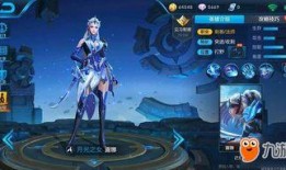 王者联动最新爆料视频